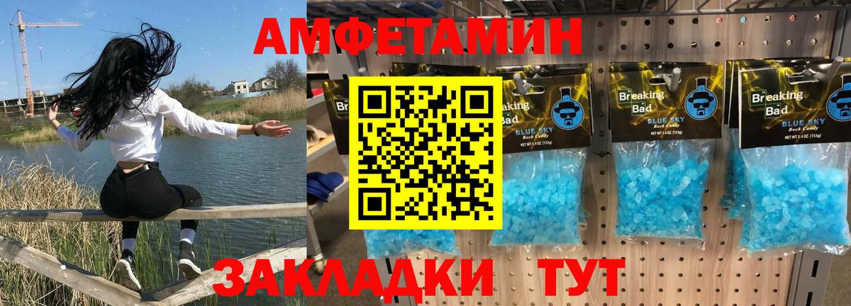 hydra маркетплейс  АМФЕТАМИН  Медногорск  Вход с VPN  АМФЕТАМИН Premium 