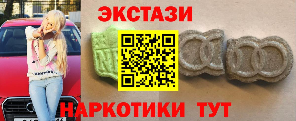 ТГК  Медногорск  Меф   Вход с VPN  Конопля  COCAIN  Гашиш  ЭКСТАЗИ 