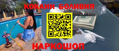 марихуана Будённовск