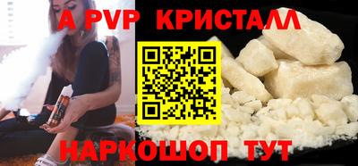 прущие крисы Уссурийск