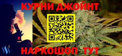 марихуана Будённовск