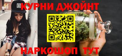 гидра Бузулук