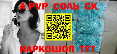 гидра Бузулук