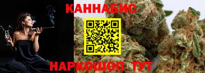 марихуана Будённовск