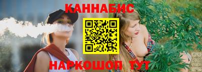 марихуана Будённовск