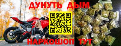 марихуана Будённовск