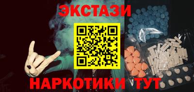 гидра Бузулук