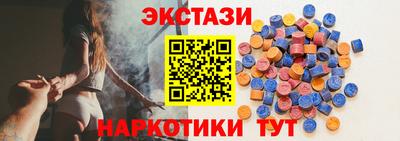 марихуана Будённовск