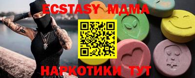 гидра Бузулук