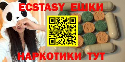 гидра Бузулук