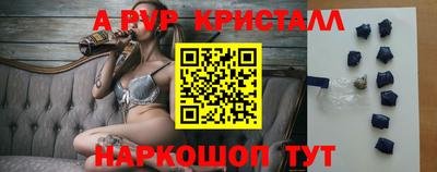 марихуана Будённовск