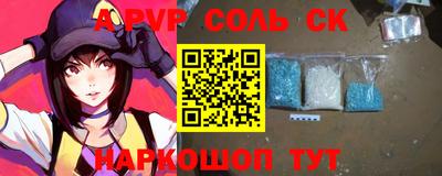 марихуана Будённовск