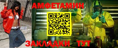 гидра Бузулук