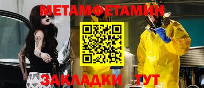 марихуана Будённовск