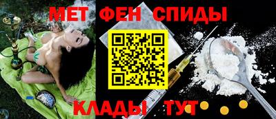 марихуана Будённовск