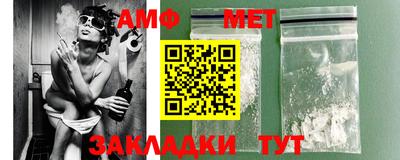 марихуана Будённовск