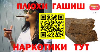 марихуана Будённовск