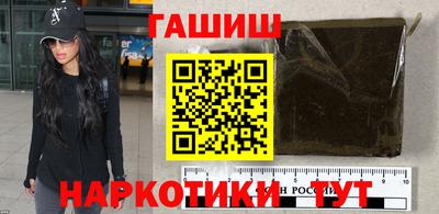 гидра Бузулук