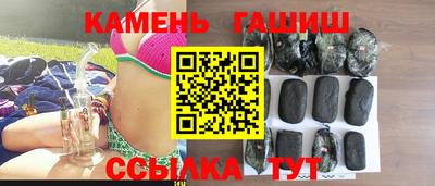 гидра Бузулук