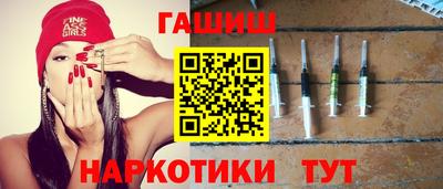 гидра Бузулук