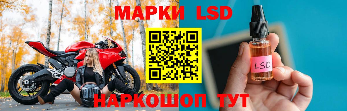 LSD-25 экстази кислота  blacksprut   Медногорск  Вход с VPN  ЛСД экстази ecstasy 
