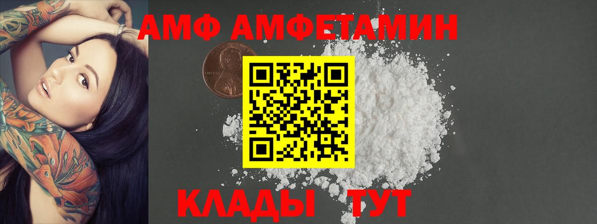 МЕТАМФЕТАМИН витя  МЕТАМФЕТАМИН витя  Вход с VPN  Медногорск 