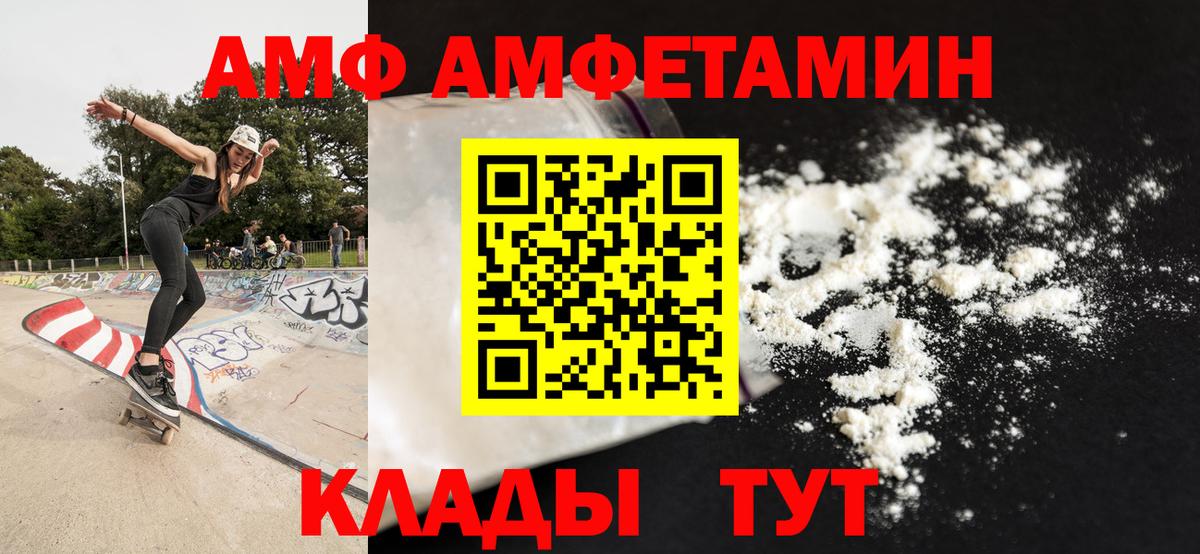 Первитин винт Медногорск